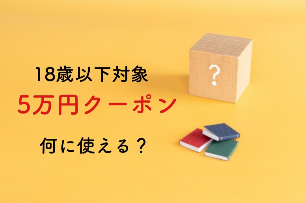 pcg81 クーポン使用で2万円のんびりヤドン - シングルカード